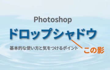 Photoshopで２つの画像をグラデーションでつなげる方法 トーモ ライフ