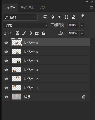 Photoshopで画像を重ねる方法：こんな時に便利！【超初心者向け 