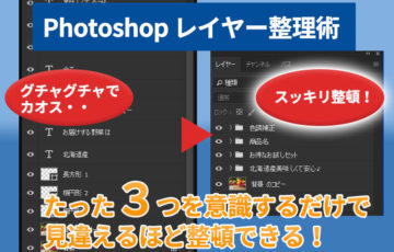 Photoshopで２つの画像をグラデーションでつなげる方法 トーモ ライフ